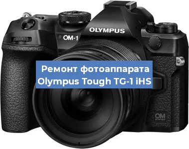 Замена объектива на фотоаппарате Olympus Tough TG-1 iHS в Нижнем Новгороде